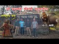 Kasba Sangameshwar Sardesai Wada Sangameshwar Kasba Sangameshwar History Satish Mohite