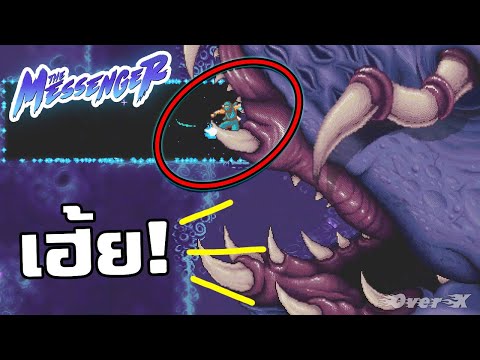 The Messenger Download Review Youtube Wallpaper Twitch Information Cheats Tricks - el regreso de thomas slender roblox 23 youtube
