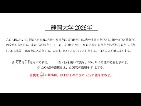 静岡大学」のYahoo!リアルタイム検索 - X（旧Twitter）をリアルタイム検索