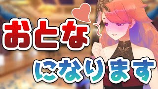 キアラ、新衣装で大人になる・・・?【小鳥遊キアラ / ホロライブEN切り抜き】