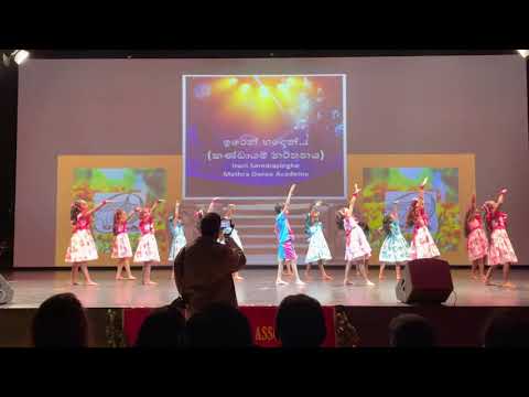 Iren Handen ඉරෙන් හඳෙන්   Hela Mihira 2021