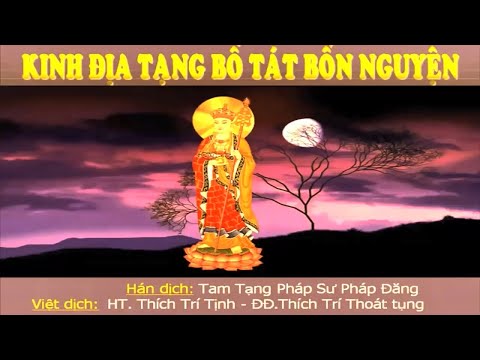 🔴☸ Kinh Địa Tạng Có Chữ -Trọn Bộ [Không Quảng Cáo] -Thầy Thích Trí Thoát