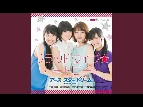 Ketsuekigata-kun! 2 Blood Type☆Heartbeat Earth Star Dream