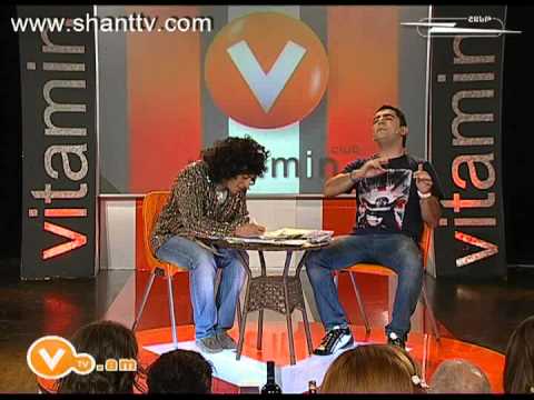 Vitamin Club 101 - Terti khmbagrutyunum (Vache, Tiko)