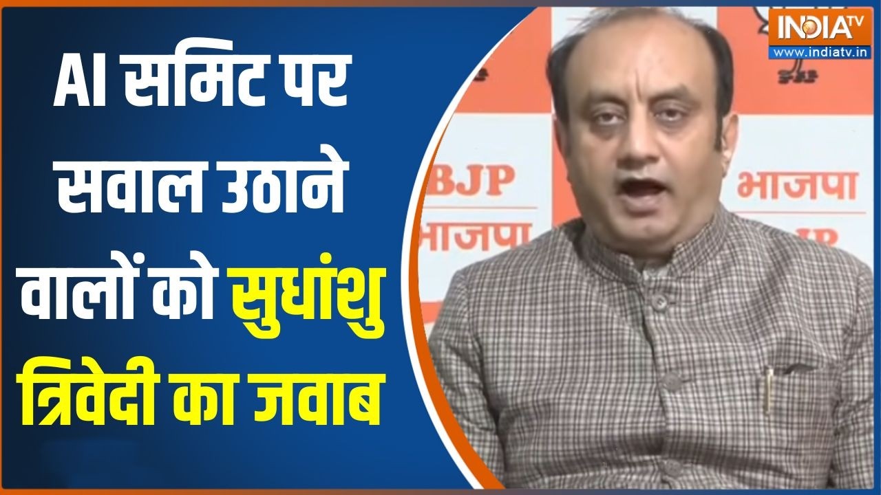 Sudhanshu Trivedi On AI Impact Summit: AI समिट पर सवाल उठाने वालों को सुधांशु त?