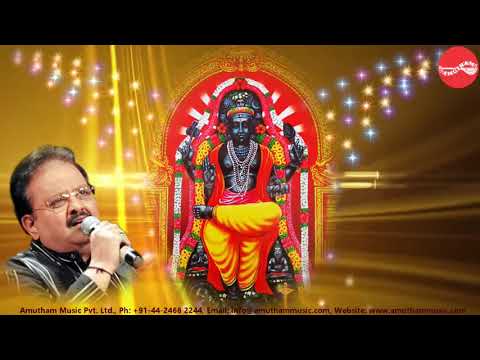 Aadhaaram Neeyae - Sri Guru Bhagavan - S P Balasubramniayam