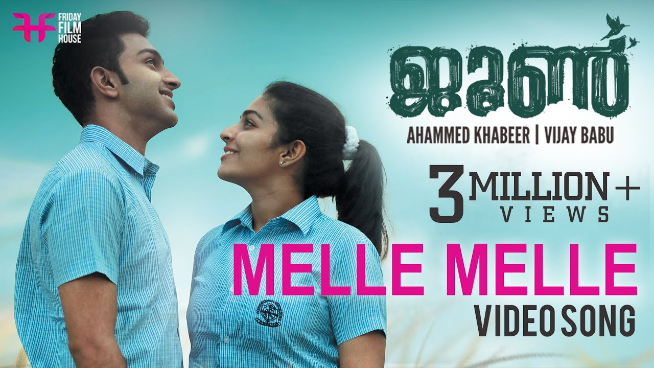 Melle Melle Lyrics  | June | Aswathi Menon | Bindu Anirudhan | Ifthi
