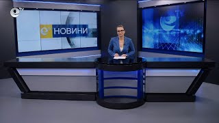 Новини 15 2024