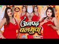 Video भोजपुरी का बहुत हॉट विडियो Juhi Sharma Mona Bhojpu