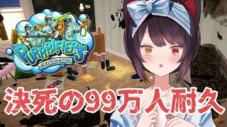 【Purrrifiers: Cleaning Chaos】YouTubeの調子が悪くても！！！！！止まらない！！【戌亥とこ/にじさんじ】