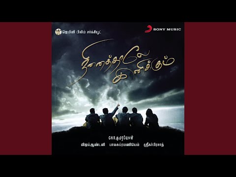 download lagu mp3 mp4 Natkal Nagarnthu Song, download lagu Natkal Nagarnthu Song gratis, unduh video klip Download Natkal Nagarnthu Song Mp3 dan Mp4 Music Online Gratis