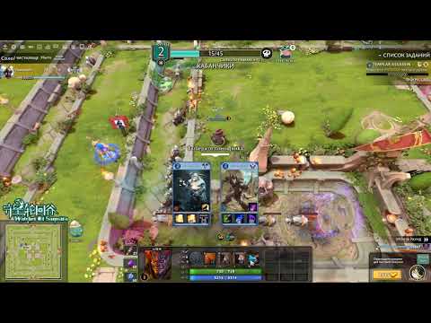 РЕАЛЬНЫЙ ПАЛЕЦ СМЕРТИ, или точнее 3... ЛИОН! Dota 2 Watcher Of Samsara