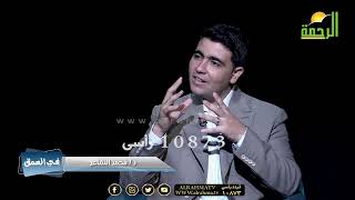 الطيب الإمام ج 3 د محمد الشاعر مع أستاذ دكتور أحمد زارع