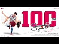 Kiss Kannada Movie DELETED SCENE Kiss Ap Arjun Viraat SreeLeela V Harikrishna
