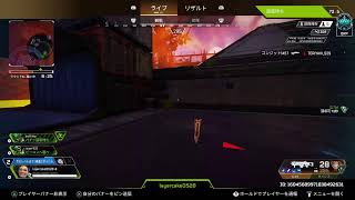 [Apex legends]プラチナ 真夜中の1人旅