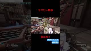 サザビーのファンネル最強なんよ。 #twitch #ゲーム実況 #gaming #vtuber #ガンエボ #gundam