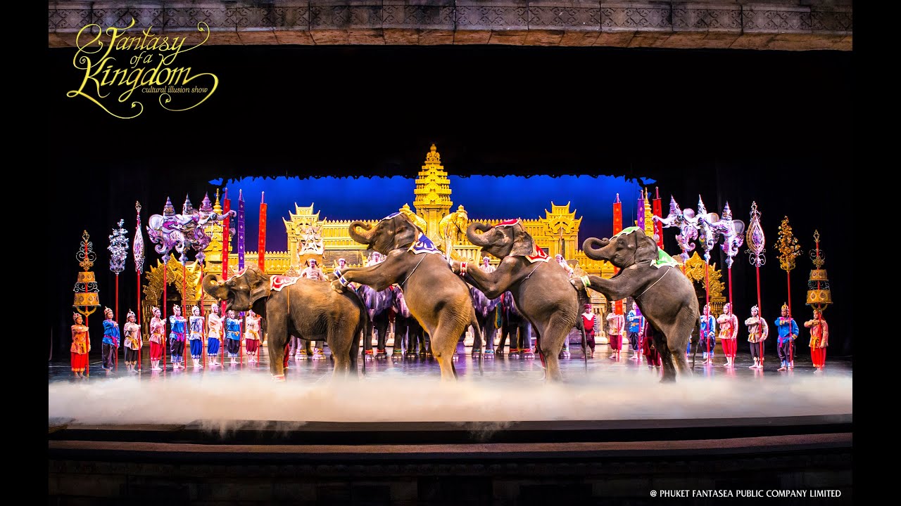 ภูเก็ตแฟนตาซี