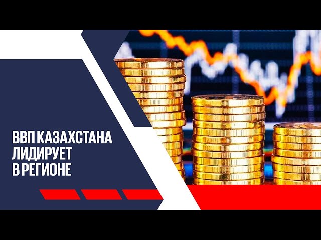 Главные новости 14.08.2025 г.