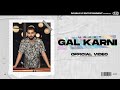 Gal Karni Official Video HRJXT Intense Manna Datte Aala Latest Punjabi Songs 2022