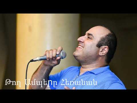 Armen Kublaryan - Tox Ampery Heranan