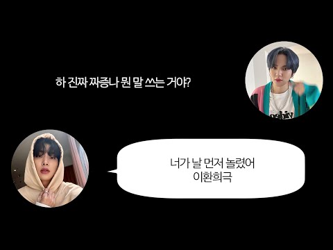 [업텐션/환희] 멤버들에게 버블 장난을 쳐보았다