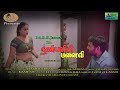 Nanbanin manaivi | New Tamil short Film 2022 | Must Watch | Message for Adults | Marriage couples