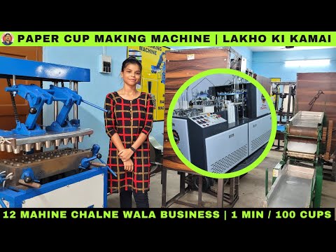 Full Automatic Paper Cup Making Machine