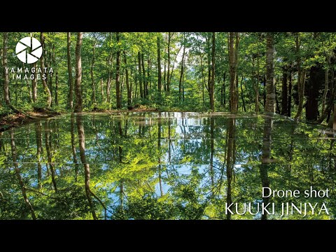【空気に感謝】山形県朝日町 空気神社（2021）