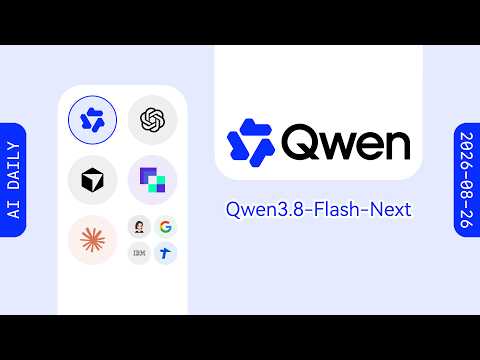 阿里千问预告今日将开源Qwen3.8-Flash-Next【AI 早报 2026-08-26】