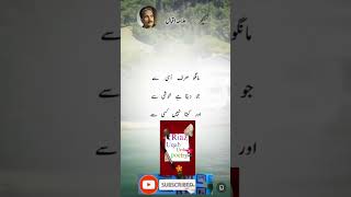 Download lagu Allma Iqbal shayari #quotes #sadstatys #stutasshayari #poetry #urdupoetry #shayari #iqbalpoetry mp3