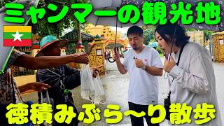 【ミャンマー観光】ヤンゴン周辺で知っておいた方がいい観光地｜よしもとHELLO ASIAチャンネル