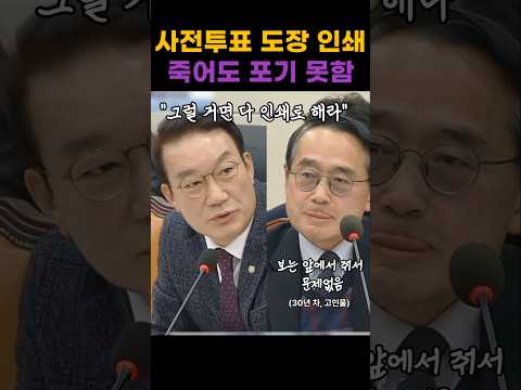 중앙선관위 국회 현안보고(20260126)