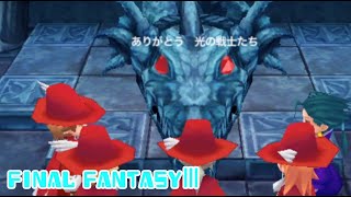 【実況】FINAL FANTASYⅢ【5】