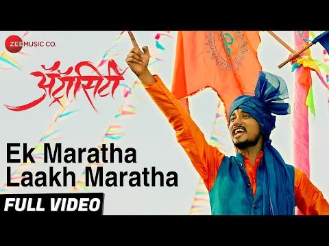 Ek Maratha Laakh Maratha - Full Video | Atrocity | Rishab Padole | Nandesh Umap