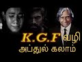 POWERFUL Life LESSON ABJ Abdul Kalam Motivation In Tamil Powerful Tamil Motivation