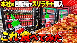 動画のサムネイル