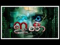 EKA Short Film Fictional Vishnu Gopi Midhun M Nair Abhiram Jeffin JoysonO Range Media