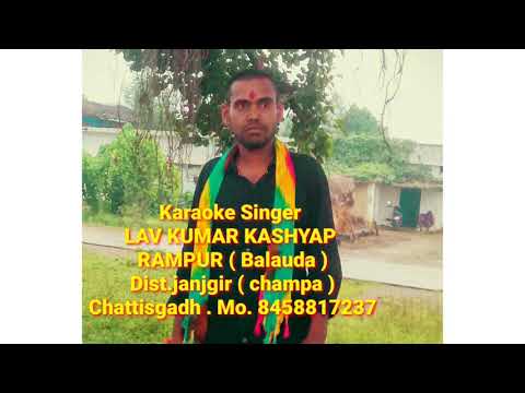 Chun chun fulawa mai lane ...karaoke lav kashyap