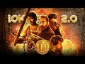 LEO Lokiverse 2 0 Mashup LCU Anirudh Lokesh Kanagaraj KSK Editz Mashup