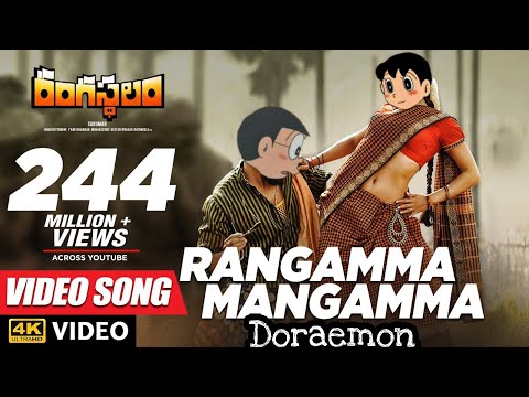Rangasthalam Video Songs | Rangamma Mangamma Full Video Song | Ram Charan, Samantha  New telugu song