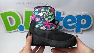 D.D.Step Черевики P081-52502CM Royal Blue Aqua-TEX