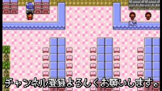 【神曲】「ゲームコーナー金銀」