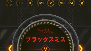 【NIKKE】　ソロレイド　ブラックスミス
