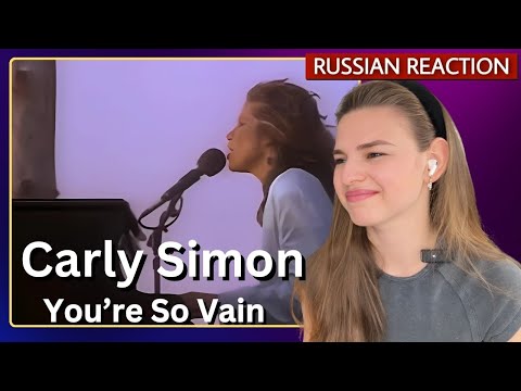 I LOVED it!  RUSSIAN First time reaction to Carly Simon - "You're So Vain"