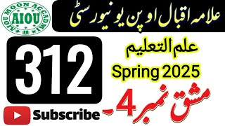 AIOU Code 312 Solved Assignment 4 Spring 2025 | Education FA/I.Com | AIOU Moon Accadmi