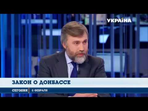 Vadim Novinsky on the air of TRK Ukraina 06.02.2018