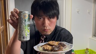 [リュウジ絶対倒すマン]  最強お酒の椎茸おつまみ