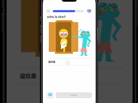 多鄰國新語言！意外的好實用！#duolingo