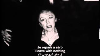 Edith Piaf   Je Ne Regrette Rien   Live Paris Olympia 1960