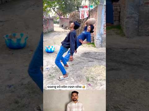Funny Idea Sambalpuri Status Reels #funny #comedy #dance #shorts #youtubeshorts #shortvideo
